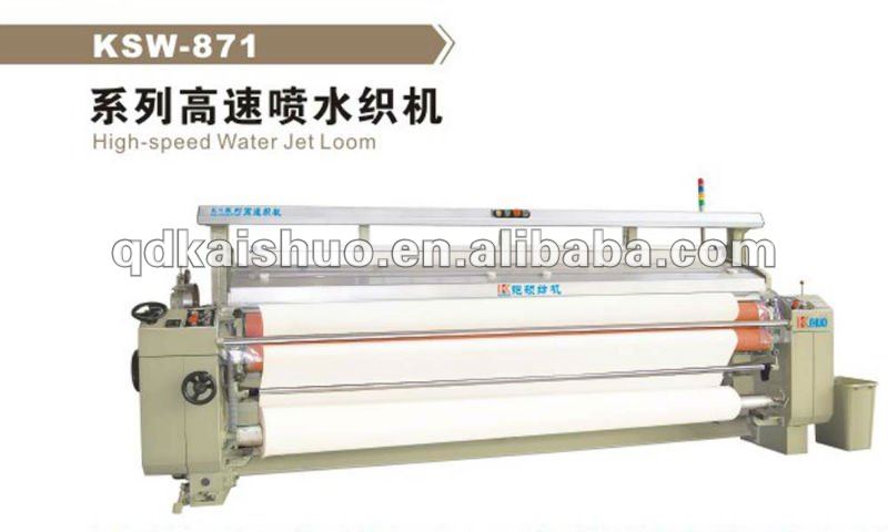 Textile machinery--High-speed Water Jet Loom