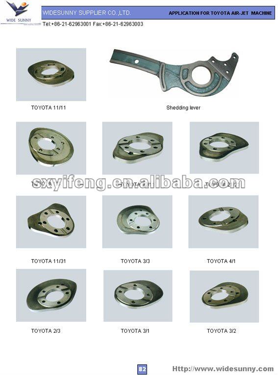 Textile machinery spare parts/Cam