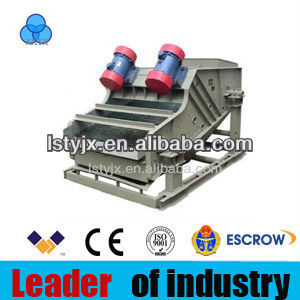 The gold medal quality vibrating screen for industrial