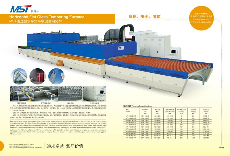 Through horizontal flat glass making machine