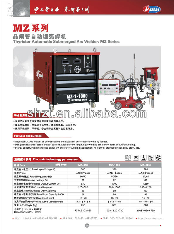 Thyristor automatic submerged arc welding machine