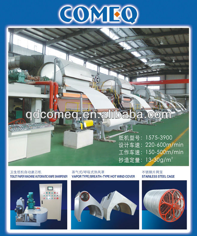 Toilet Paper Machine