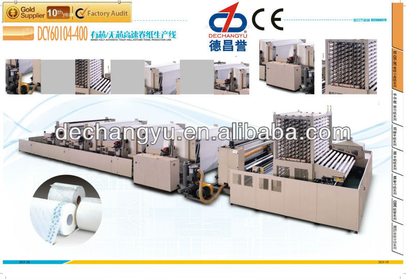 toilet paper production line DCY 60104-400