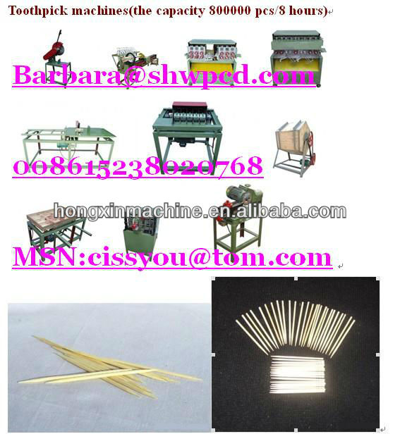 toothpick making machine/ bamboo stick machinery 0086-15238020768