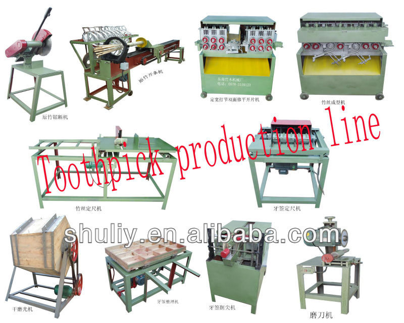 Toothpick making machinery 0086-13703827539