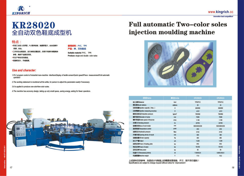 Two-color soles injection moulding machine