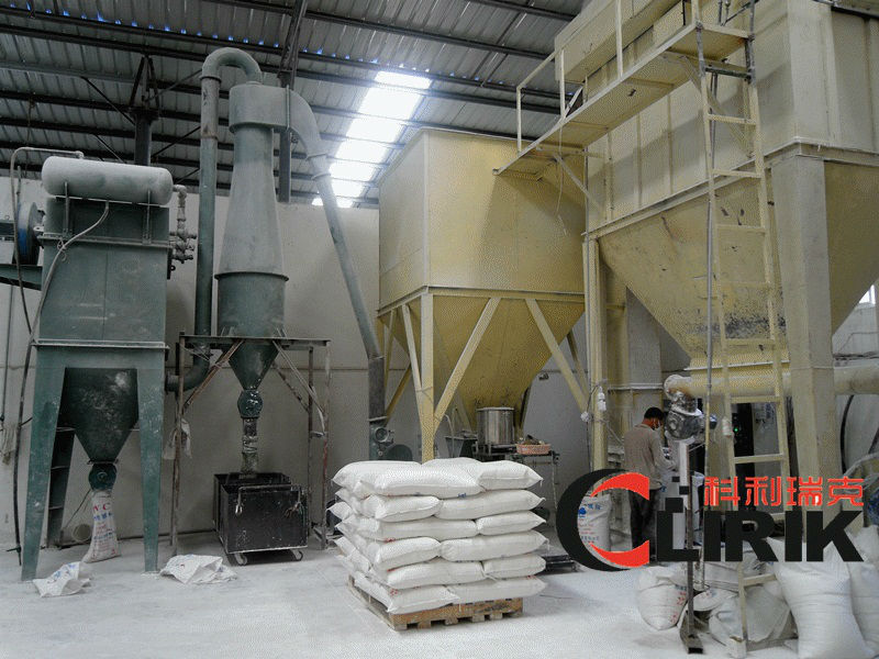 Ultrafine powder surface coating machine