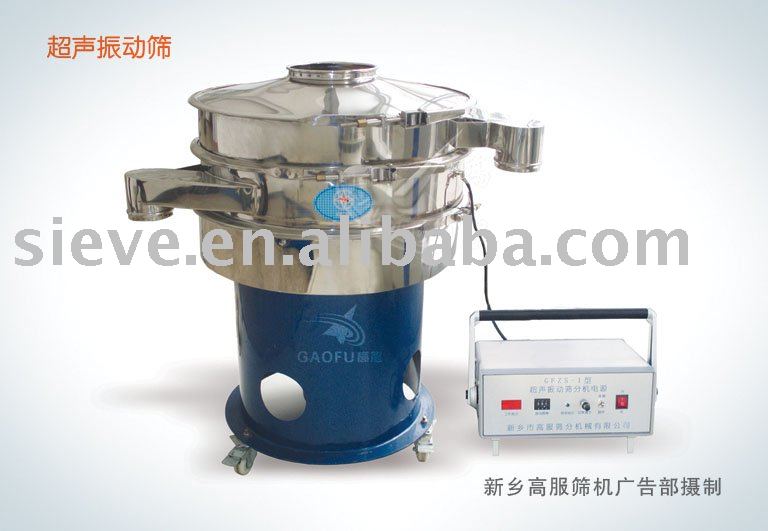 ultrasonic vibrating sieve for medicine