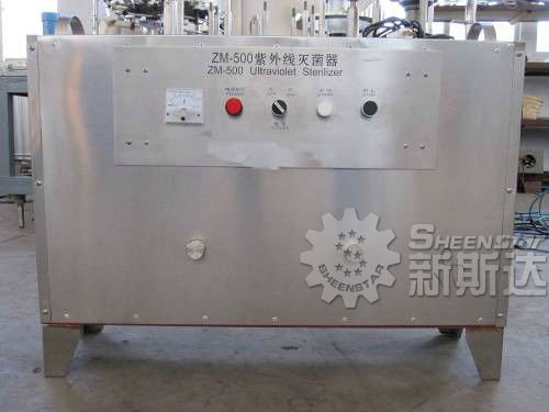 UV sterilizer