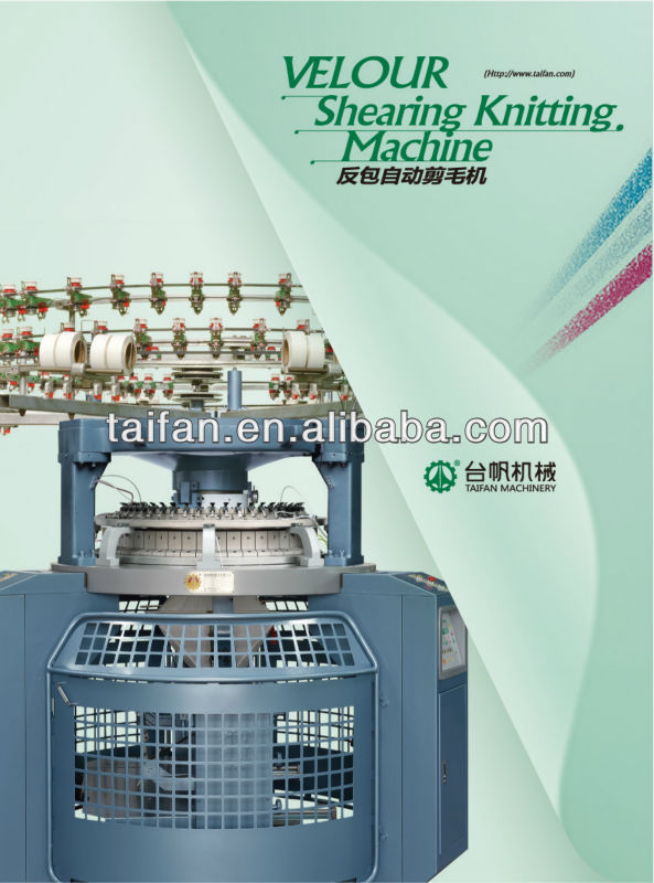 velour shearing terry textile knitting machine