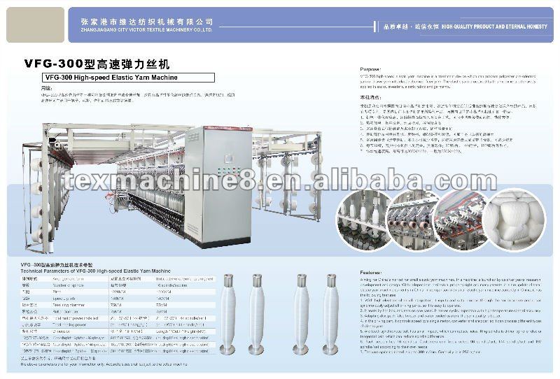 VFG-300 Draw Texturing Yarn Machine