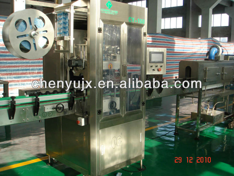 water bottle/juce bottle/cola bottle labeling machine