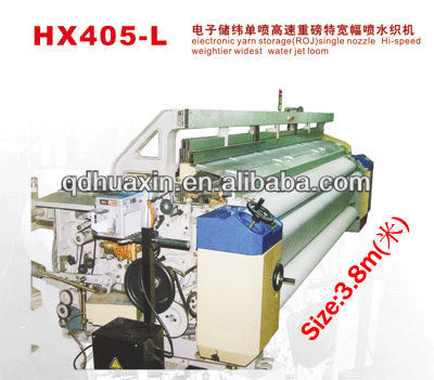 Water jet loom weaving machine