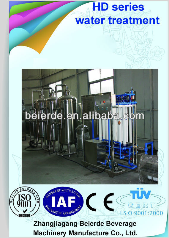 Water treatment system