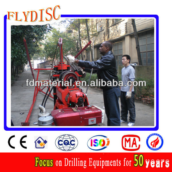 Water Well Drilling Machine HGY-200