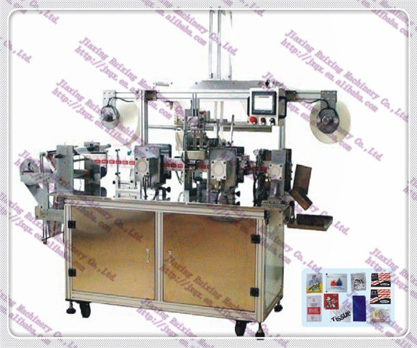 wet wipes four side sealing machine(QX-250)