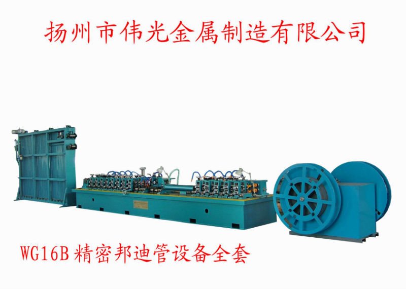 WG-16B high frequency welding bundy pipe making mill