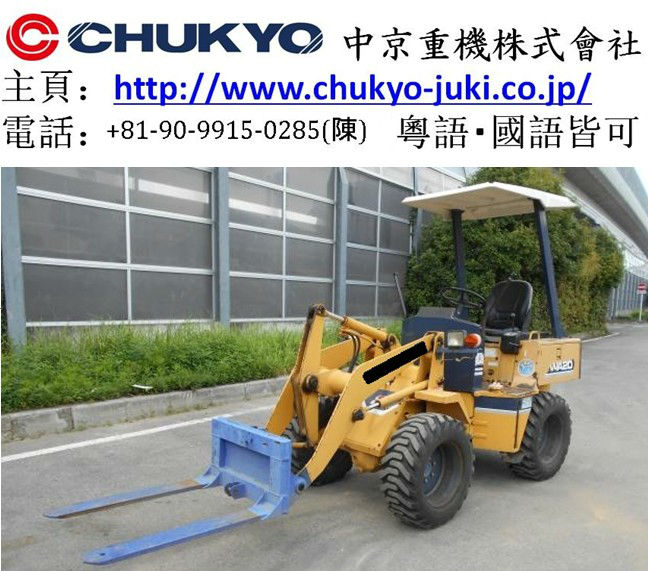 Wheel Loader For Sale WA 20 - 1 Japan