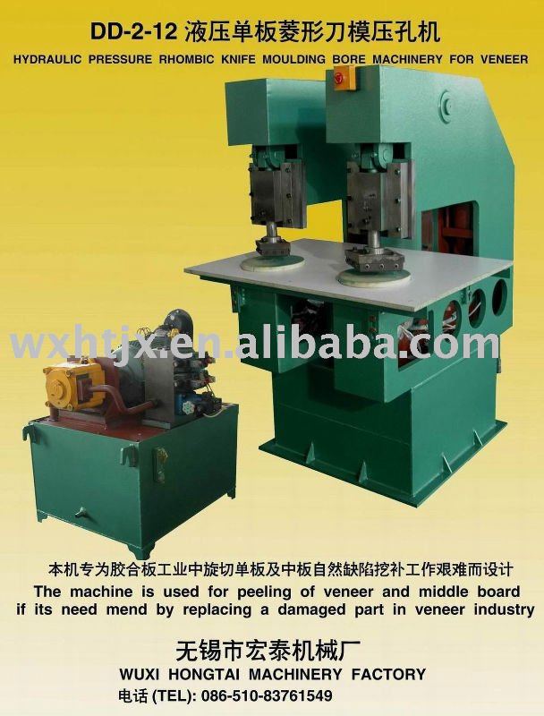 woodworking machine/Veneer Mending Machine