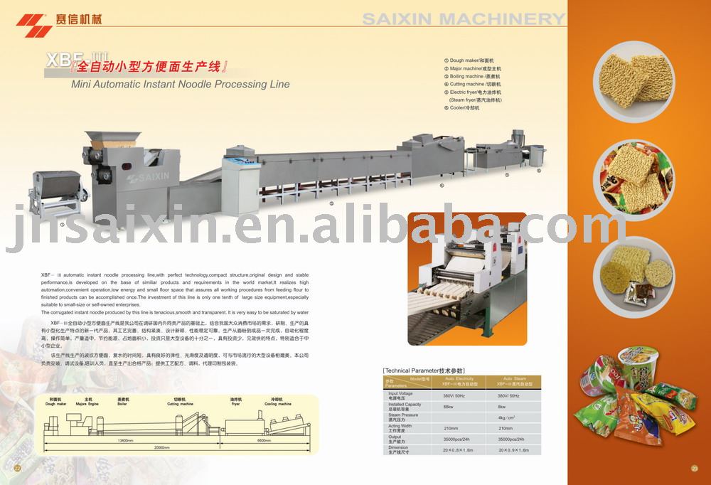 XBF-III automatic instant noodle equipment, instant noodle machine , noodle machine