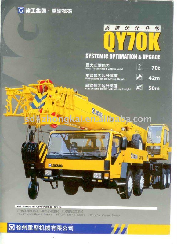 XCMG QY70K 70t truck crane