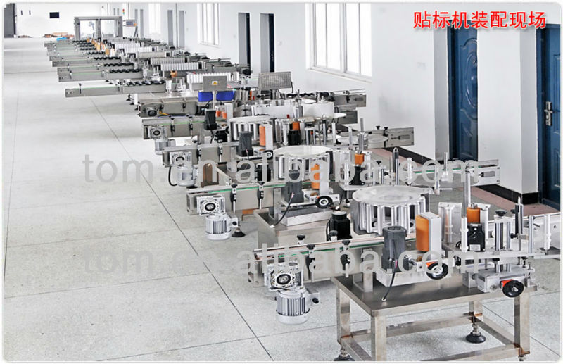 XJY-630B Automatic Adhesive Labeling Machine