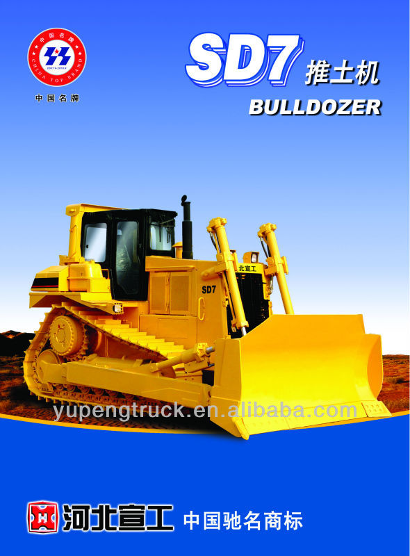 XUANGONG SD7 SMALL CRAWLER BULLDOZER