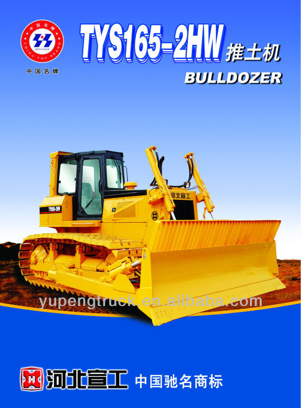 XUANGONG TYS165-2HW COMPACT CRAWLER BULLDOZER