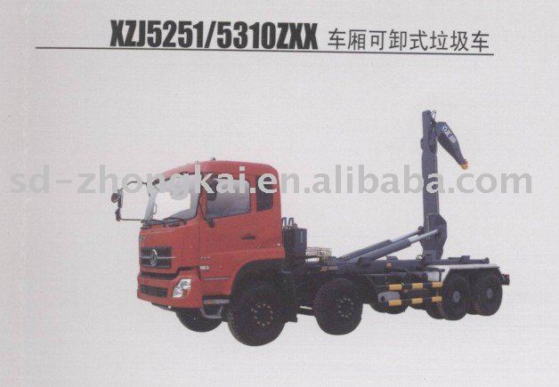 XZJ5251ZXX/XZJ5310ZXX Garbage Truck