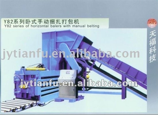 Y82 series Horizontal manual hay strapping compress baler machine(Quality Guarantee)