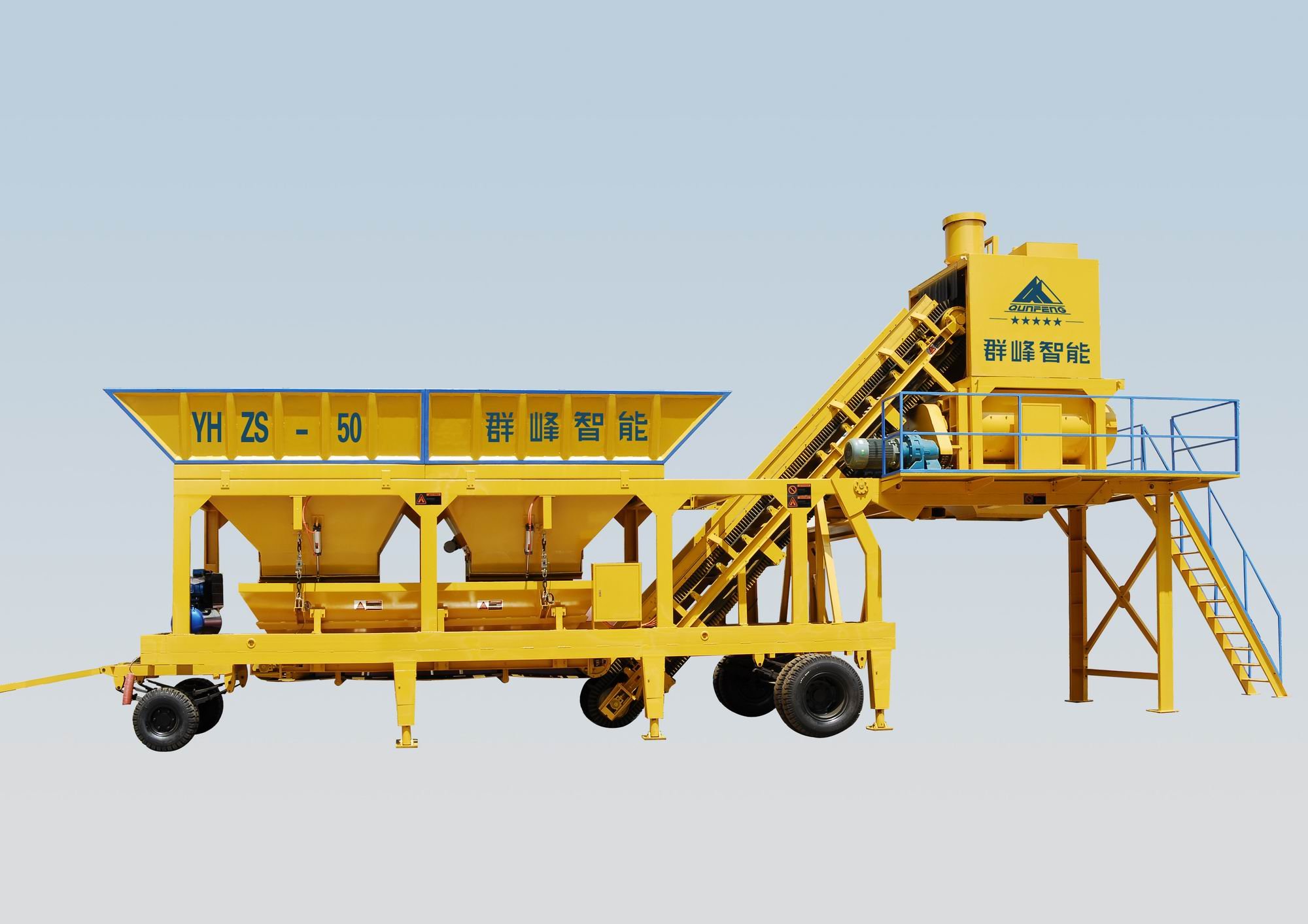 YHZD25/50 mobile concrete mixing plant/Qunfeng machinery/good quality machine for sale