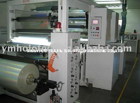 Yiming CE Certificate Hard Embossing Machine