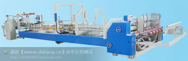 YL-QZD1400 automatic folder gluer