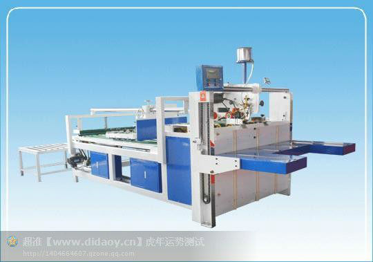 YL-QZD1450 semi-automatic folder gluer