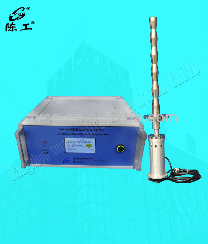 YP-S55 20Khz Ultrasonic Emulsifier Machine(Industrial Level)