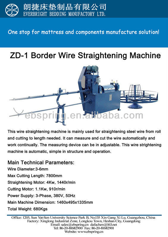 ZD-1 Border Wire Straightening Machine for spring mattress or sofa