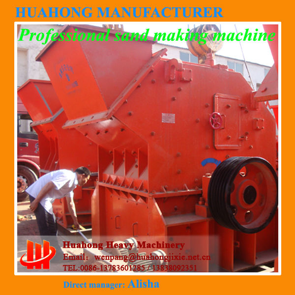 Zhengzhou Huahong artificial sand making machine/used stone crusher machinery