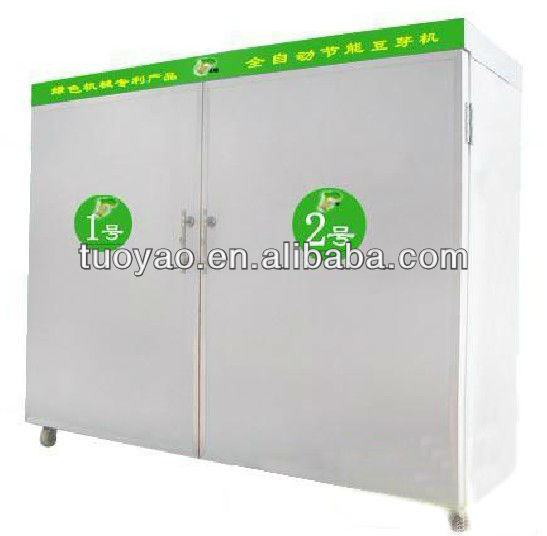 Zhengzhou large capacity Mung Bean Sprouts Machine