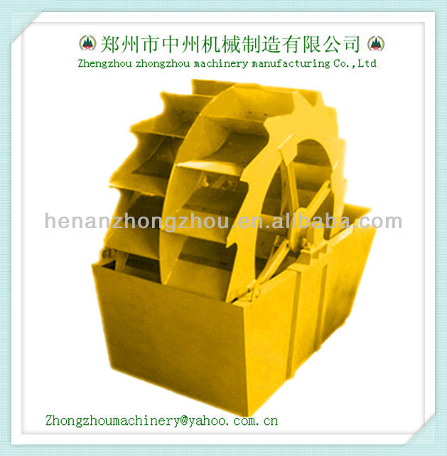 zhong zhou green product sand washer,sand washing machine