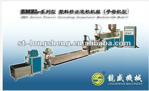 ZMZL-Plastic granulating machine