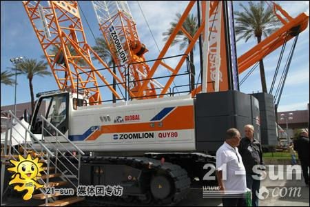 Zoomlion Hydraulic crawler crane QUY90