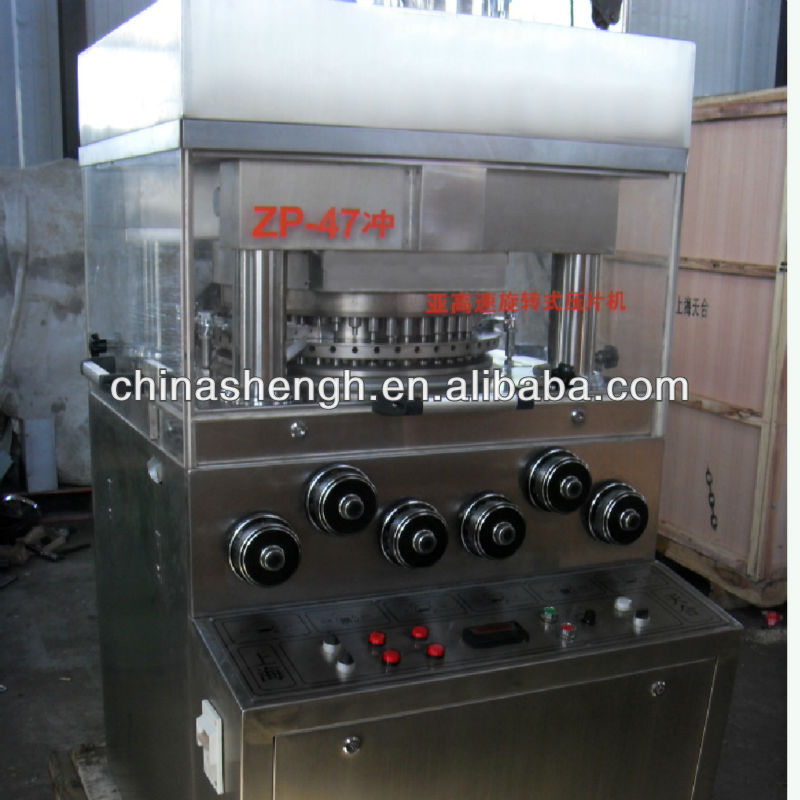 ZP47 Auto Lubrication Rotary Tablet Press