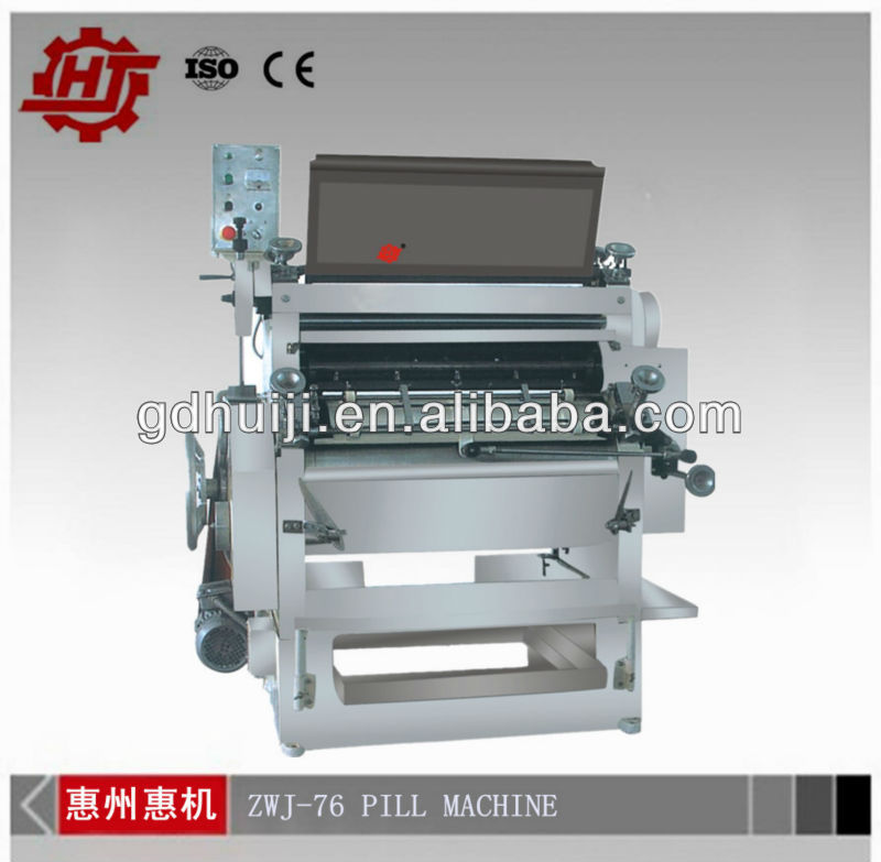 ZWJ-76 Pill Macker(Guandong Huiyang Machine Factory)