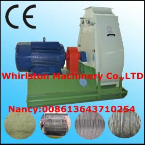 018 2012 new model hammer mill for wood chip(008613643710254)