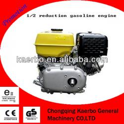 1/2 Reduction Gasoline Engine