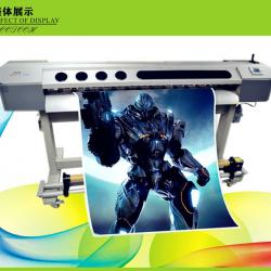 1.8M Digital Printing Machine (With Epson Printhead)