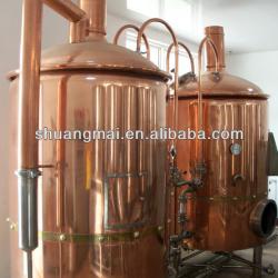 100L-1000L commercial beer brewing equipment