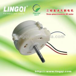 12v brushless dc motor China for household electric fans