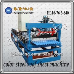 16-76.3-840 color steel roof sheet machine with high quality