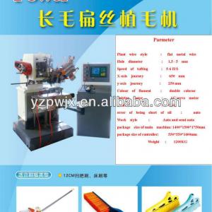 2-axis brush making machine